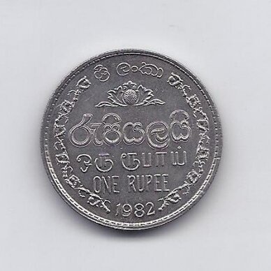 SRI LANKA 1 RUPEE 1982 KM # 136.2 XF