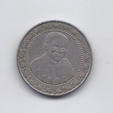 SRI LANKA 1 RUPEE 1992 KM # 151 VF President Premadasa 1