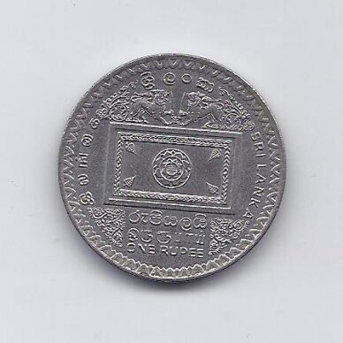 SRI LANKA 1 RUPEE 1992 KM # 151 XF President Premadasa