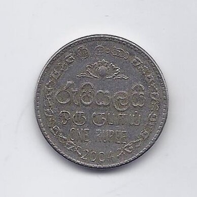 SRI LANKA 1 RUPEE 2004 KM # 136a VF