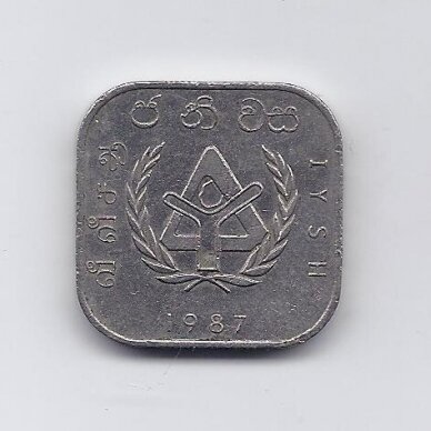 ŠRI LANKA 10 RUPEES 1987 KM # 149 VF/XF Benamių prieglauda 1