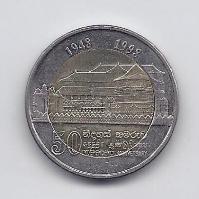 ŠRI LANKA 10 RUPEES 1998 KM # 158 VF/XF Nepriklausomybė 1