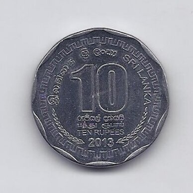 SRI LANKA 10 RUPEES 2013 KM # 181a XF/AU