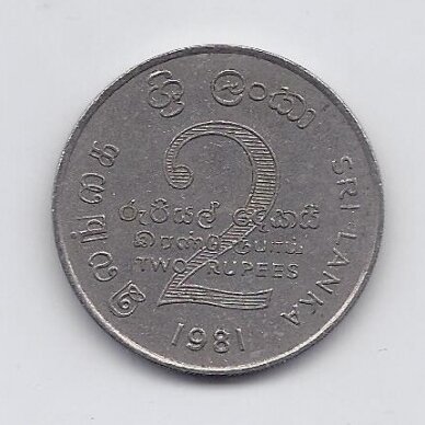 SRI LANKA 2 RUPEES 1981 KM # 145 VF Mahaweli Dam 1