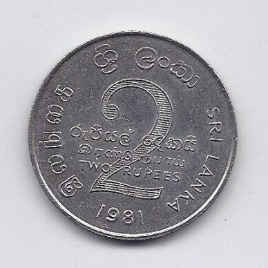 SRI LANKA 2 RUPEES 1981 KM # 145 XF Mahaweli Dam 1