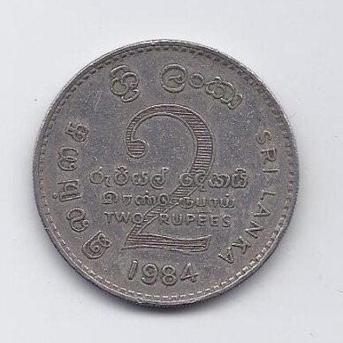 SRI LANKA 2 RUPEES 1984 KM # 147 VF