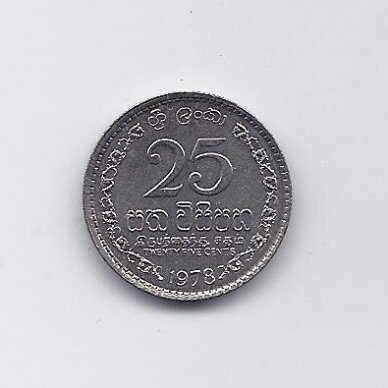 SRI LANKA 25 CENTS 1978 KM # 141.1 XF