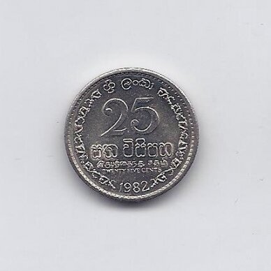 SRI LANKA 25 CENTS 1982 KM # 141.2 XF