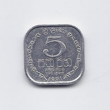 SRI LANKA 5 CENTS 1991 KM # 139a XF