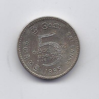 ŠRI LANKA 5 RUPEES 1995 KM # 156 XF Jungtinės tautos 1