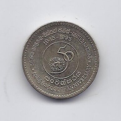 ŠRI LANKA 5 RUPEES 1995 KM # 156 XF Jungtinės tautos