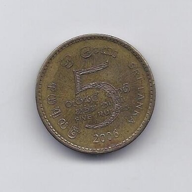 SRI LANKA 5 RUPEES 2006 KM # 148.2a VF