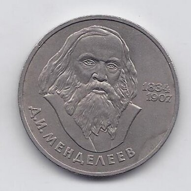 USSR 1 ROUBLE 1984 KM # 194 VF/XF Dmitri Mendeleyev