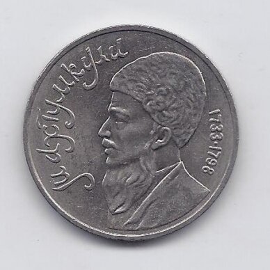 SSRS 1 ROUBLE 1991 KM # 283 AU Machtumkuli