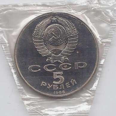 USSR 5 ROUBLES 1988 KM # 217 PROOF Peter the Great Monument 1