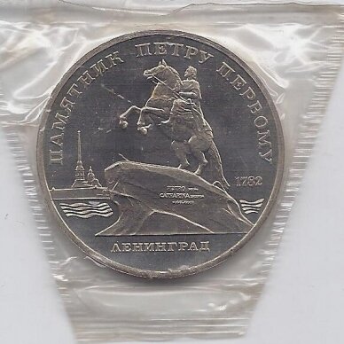 USSR 5 ROUBLES 1988 KM # 217 PROOF Peter the Great Monument