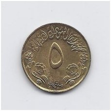 SUDANAS 5 MILLIEMES 1976 KM # 60 AU FAO