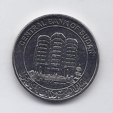 SUDAN 1 POUND 2011 KM # 127 AU Central Bank 1