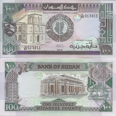 SUDANAS 100 POUNDS 1989 P # 44b UNC