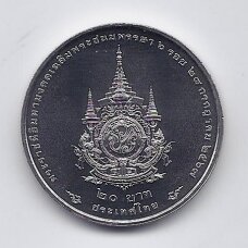 TAILANDAS 20 BAHT 2024 Y # new UNC Karaliaus gimtadienis