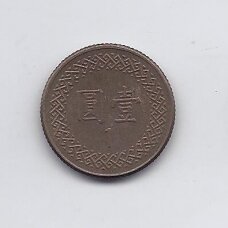 TAIWAN 1 NEW DOLLAR 1986 Y # 551 VF