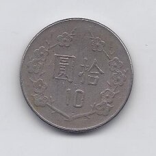 TAIWAN 10 NEW DOLLARS 1984 KM # 553 VF