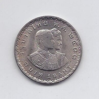 TAILANDAS 1 BAHT 1970 Y # 91 AU 1