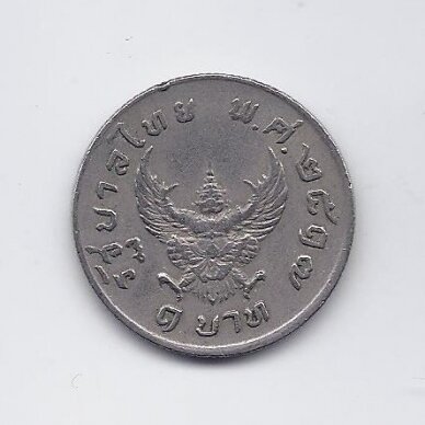 TAILANDAS 1 BAHT 1974 Y # 100 XF