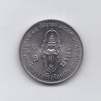 THAILAND 1 BAHT 1978 Y # 127 XF