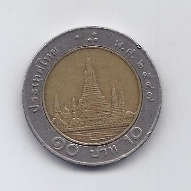 TAILANDAS 10 BAHT 2004 Y # 227 VF