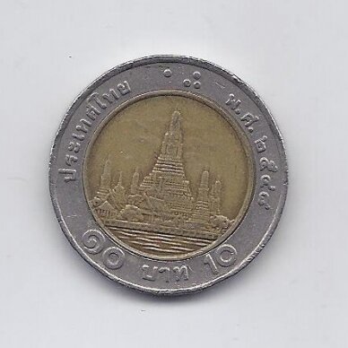 THAILAND 10 BAHT 2005 Y # 227 VF