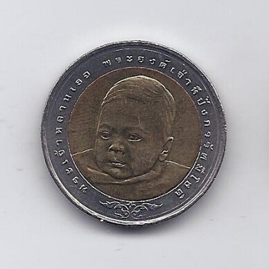 THAILAND 10 BAHT 2005 Y # 417 AU Prince Dipangkorn Rasmijoti 1