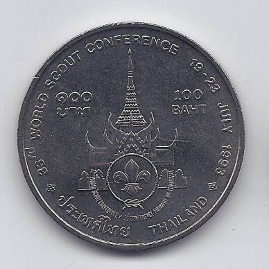 THAILAND 100 BAHT 1993 Y # 287 AU World Scout Conference