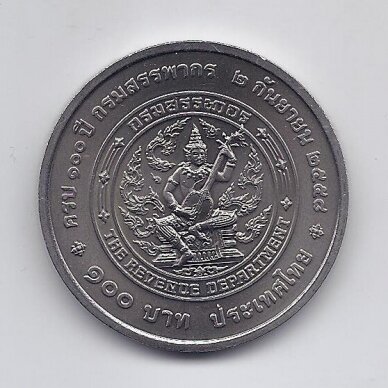 THAILAND 100 BAHT 2015 Y # 552 AU