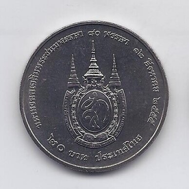 THAILAND 20 BAHT 2012 Y # 512 AU Queen Sirikit