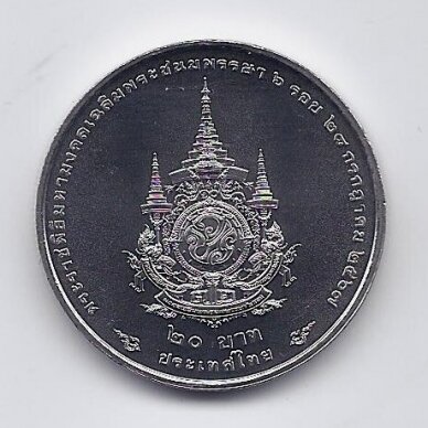 THAILAND 20 BAHT 2024 Y # new UNC King's 72nd Birthday