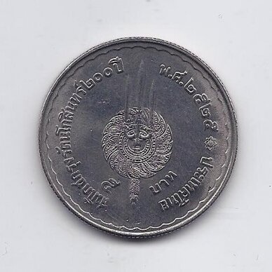 THAILAND 5 BAHT 1982 Y # 149 XF Bangkok