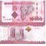 TANZANIJA 10 000 SHILLINGS ND (2015) P # 44b UNC