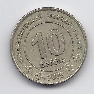 TURKMENISTAN 10 TENNE 2009 KM # 98 VF