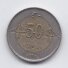 TURKEY 50 KURUS 2012 KM # 1243 VF