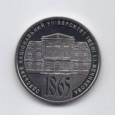 UKRAINE 2 HRYVEN 2015 KM # 764 UNC Odesos universitetas