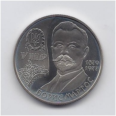 UKRAINE 2 HRYVEN 2009 KM # 536 UNC Borys Martos