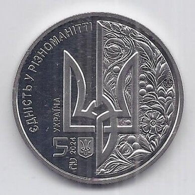 UKRAINA 5 HRYVEN 2024 KM # 1097 UNC Europos Diena 1