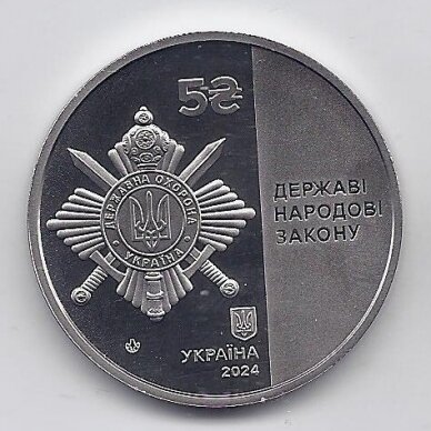 UKRAINE 5 HRYVEN 2024 KM # 1102 UNC Ukraine’s State Security Administration 1