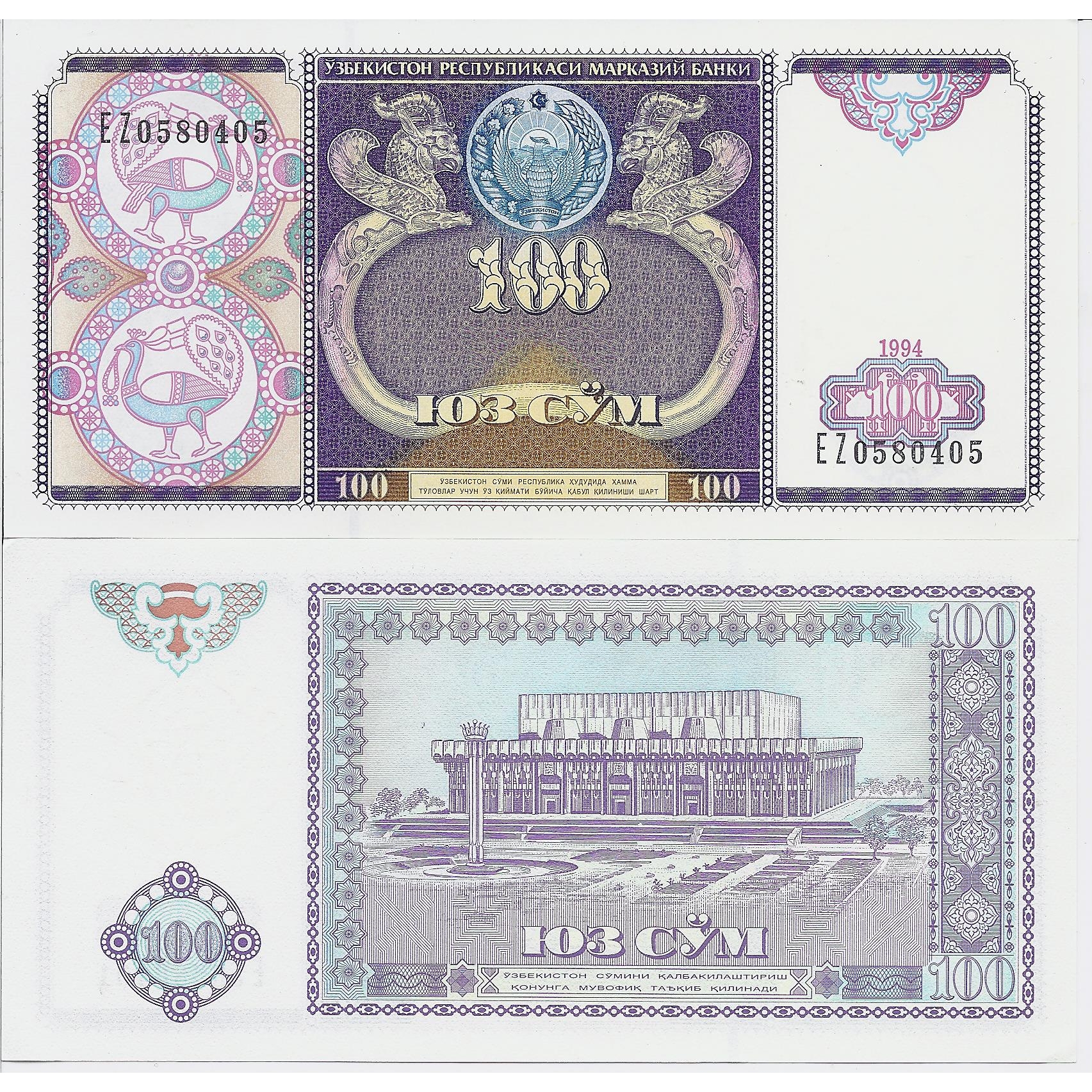 1 сумм узбекский. Банкноты Узбекистана 50, 100 сум 1994г. Узбекский 100 сум 1994 год. Банкнота 100 сум 1994 год Узбекистан. Банкнота Узбекистана 1000 сум 2001 года.