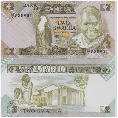 ZAMBIJA 2 KWACHA 1980 - 1988 P # 24c AU